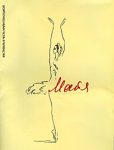  ����� ��������� 